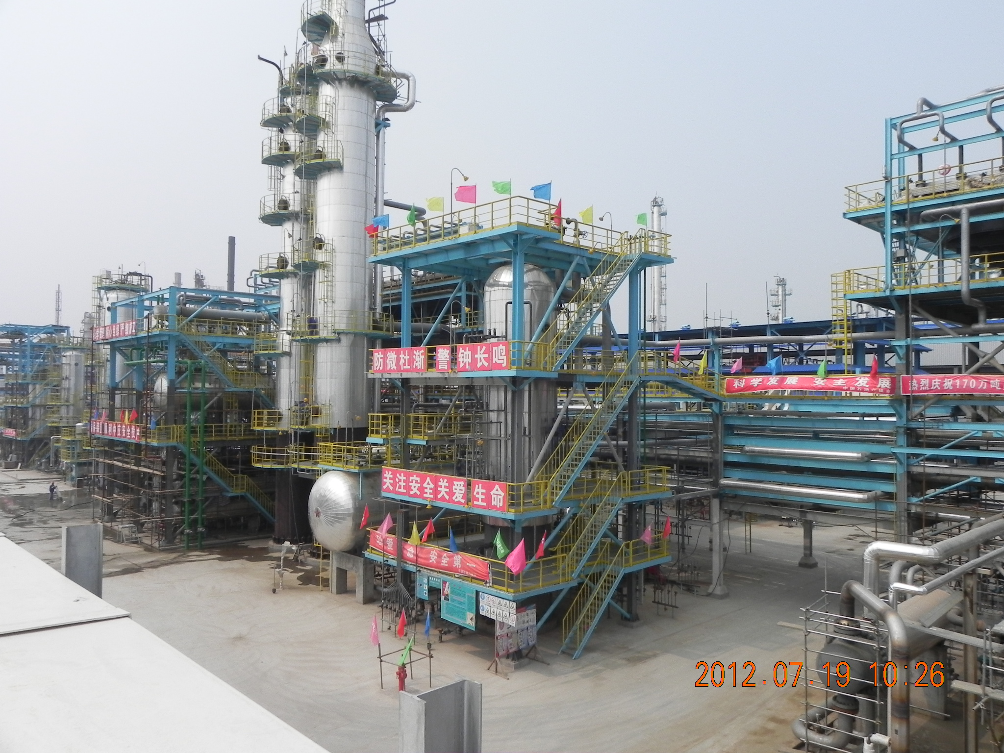 Huhehot 5M t/a Refinery Revamping Project