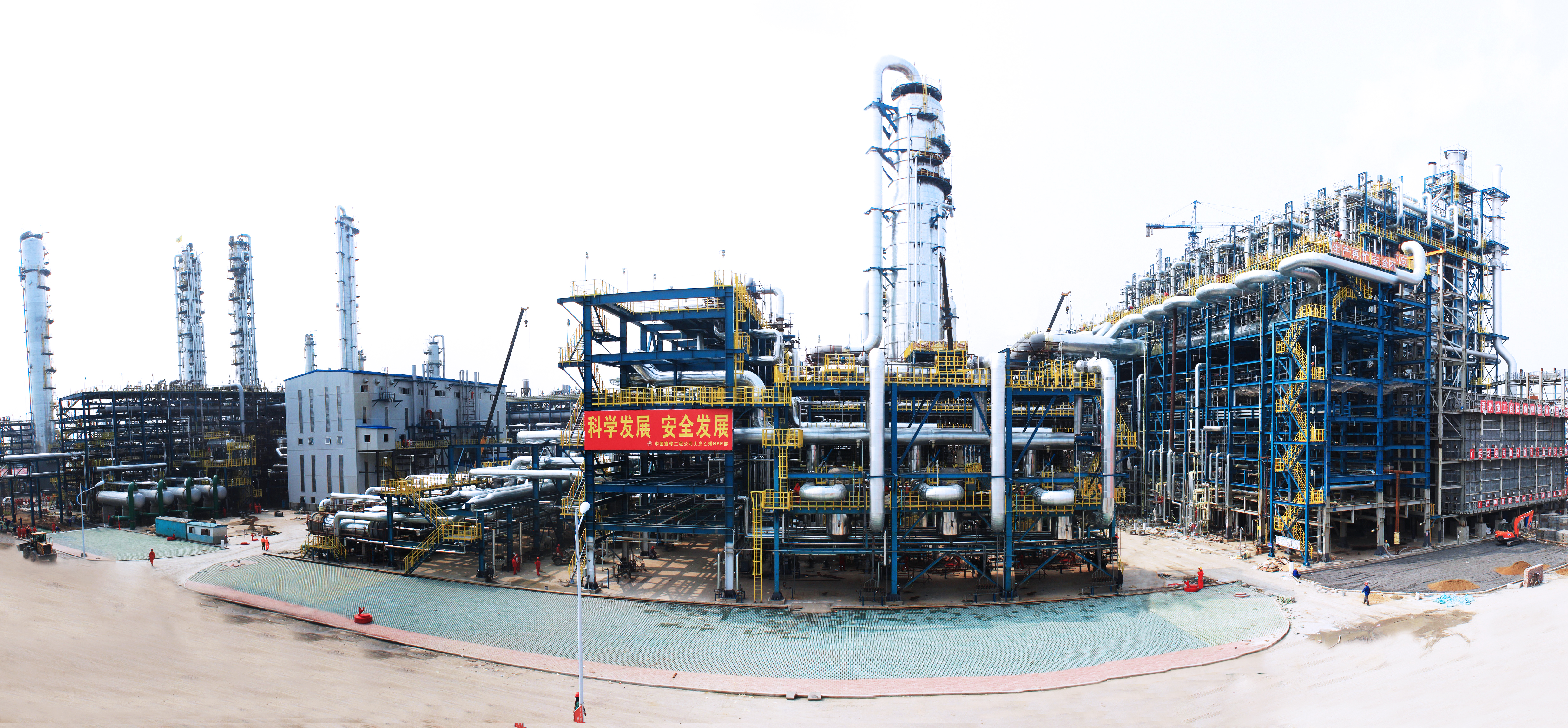 Daqing Petrochemical Co. Ethylene Project